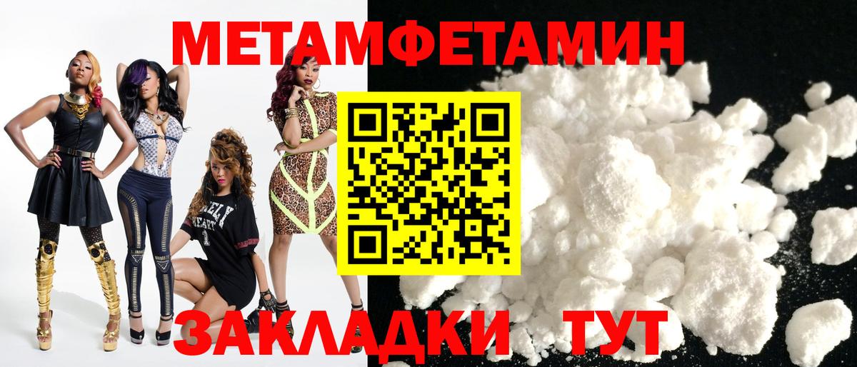 АМФЕТАМИН  Амфетамин  Вход с VPN  Гай  АМФЕТАМИН Premium 