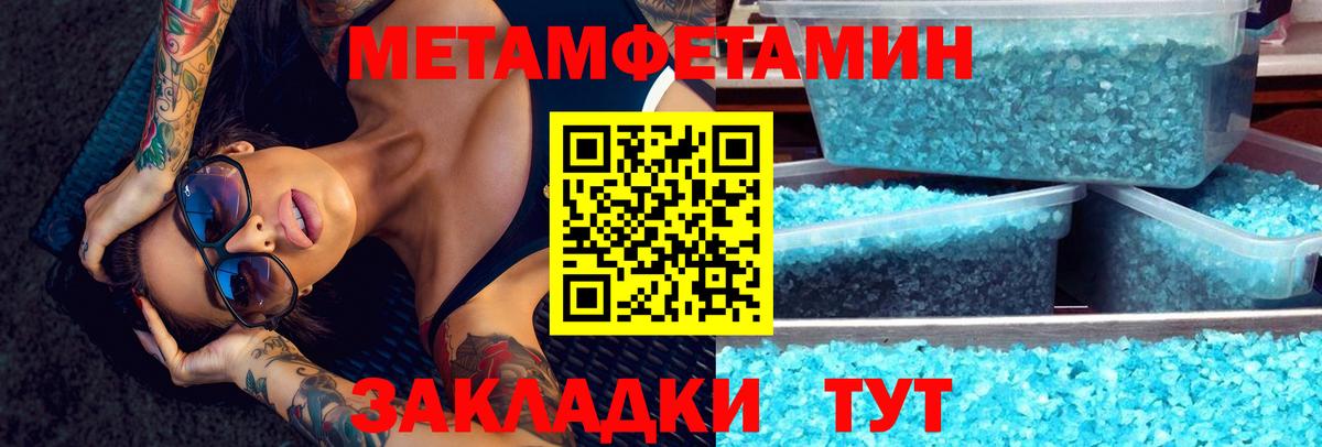 АМФЕТАМИН 97% Гай