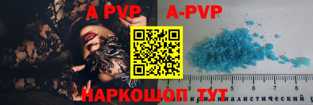 A PVP СК КРИС  Alpha PVP мука  Гай  Вход с VPN  Alfa_PVP VHQ 