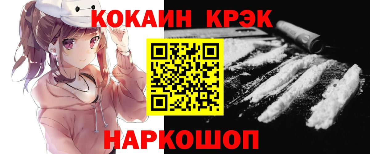 Cocaine Fish Scale  Вход с VPN  Cocaine Fish Scale  Гай 