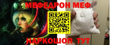 синтетический гашиш Гулькевичи