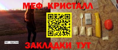 бошки Гудермес