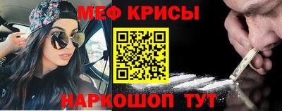 винт Гуково