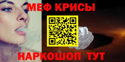 синтетический гашиш Гулькевичи