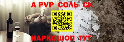 винт Гуково
