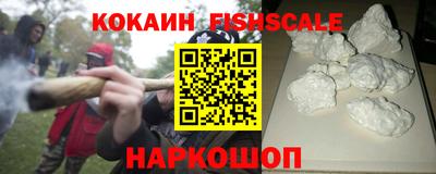 винт Гуково