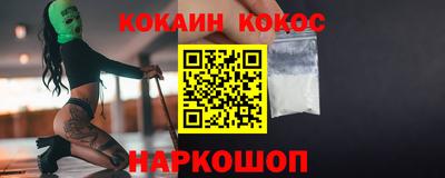бошки Гудермес