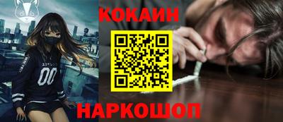 винт Гуково
