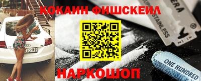 бошки Гудермес