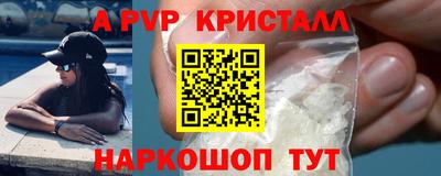 синтетический гашиш Гулькевичи