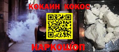 синтетический гашиш Гулькевичи