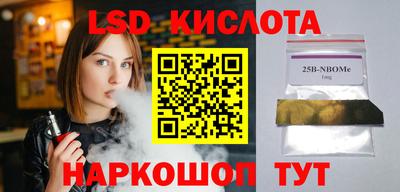 винт Гуково