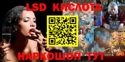 синтетический гашиш Гулькевичи