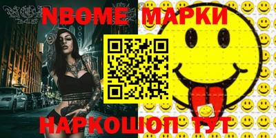 бошки Гудермес