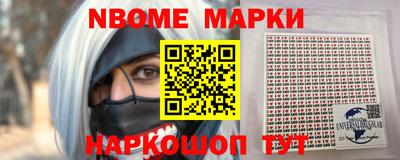 бошки Гудермес