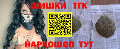 синтетический гашиш Гулькевичи
