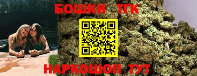 винт Гуково