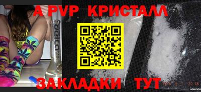 бошки Гудермес