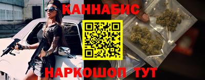 синтетический гашиш Гулькевичи