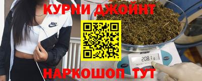 винт Гуково