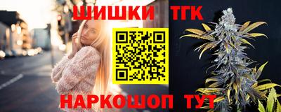 синтетический гашиш Гулькевичи