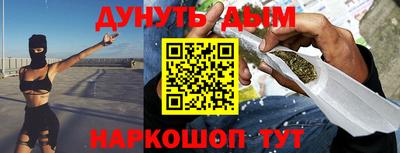 бошки Гудермес