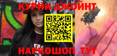винт Гуково