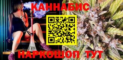 винт Гуково