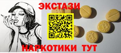 бошки Гудермес