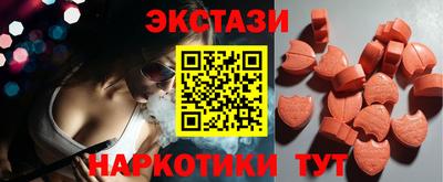 винт Гуково