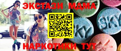 синтетический гашиш Гулькевичи