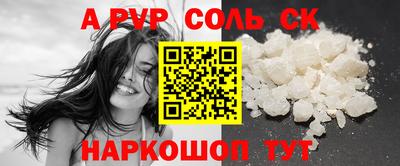 синтетический гашиш Гулькевичи