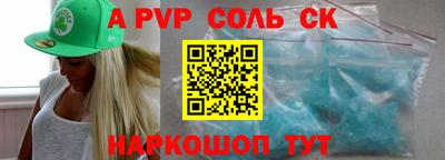 бошки Гудермес