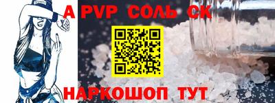 синтетический гашиш Гулькевичи