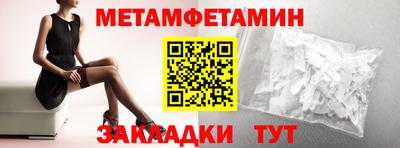 винт Гуково