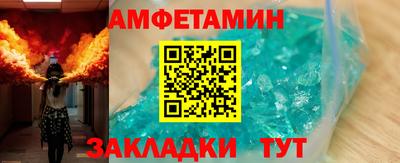 синтетический гашиш Гулькевичи