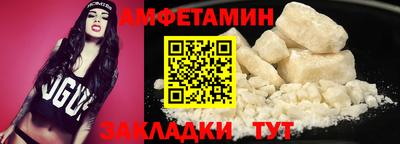 синтетический гашиш Гулькевичи