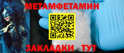 бошки Гудермес