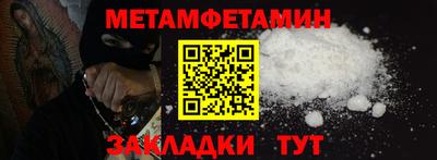 бошки Гудермес