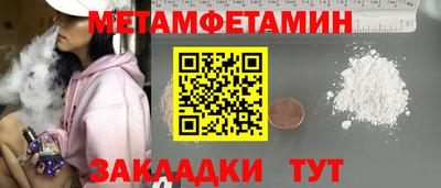 синтетический гашиш Гулькевичи