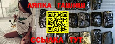 бошки Гудермес