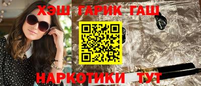 винт Гуково