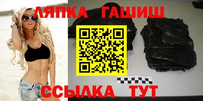 синтетический гашиш Гулькевичи
