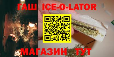 бошки Гудермес