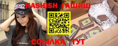 бошки Гудермес