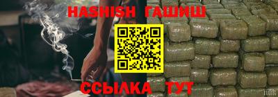 синтетический гашиш Гулькевичи