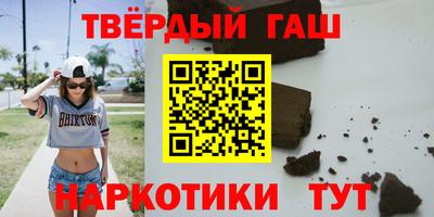 бошки Гудермес