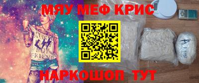 винт Гуково