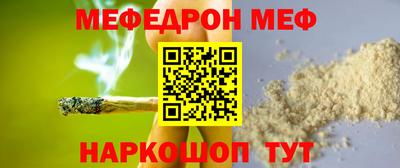винт Гуково