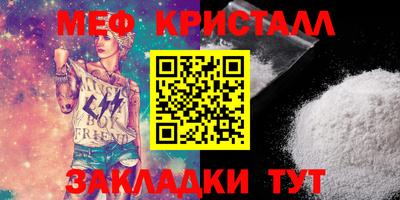 синтетический гашиш Гулькевичи